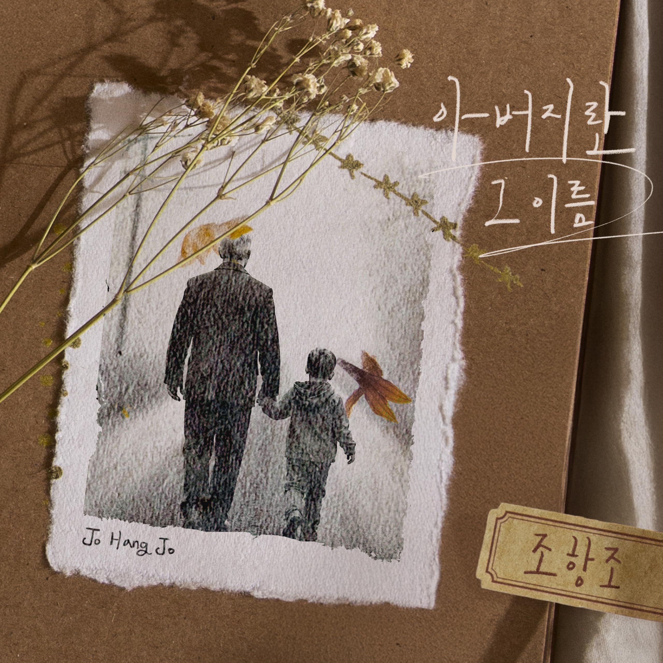 Image Cover